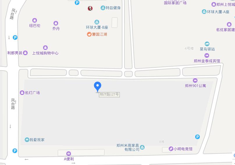 公司辦公地址